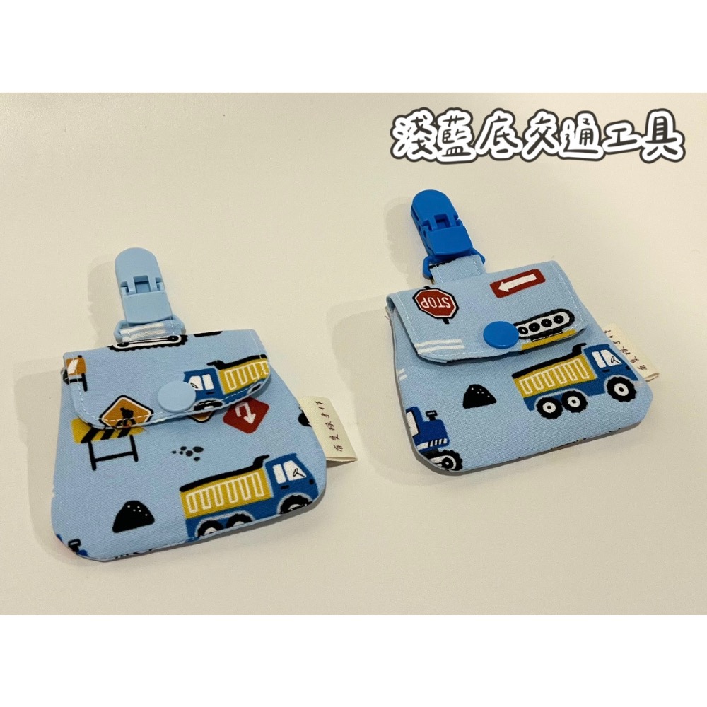 淺藍底交通工具