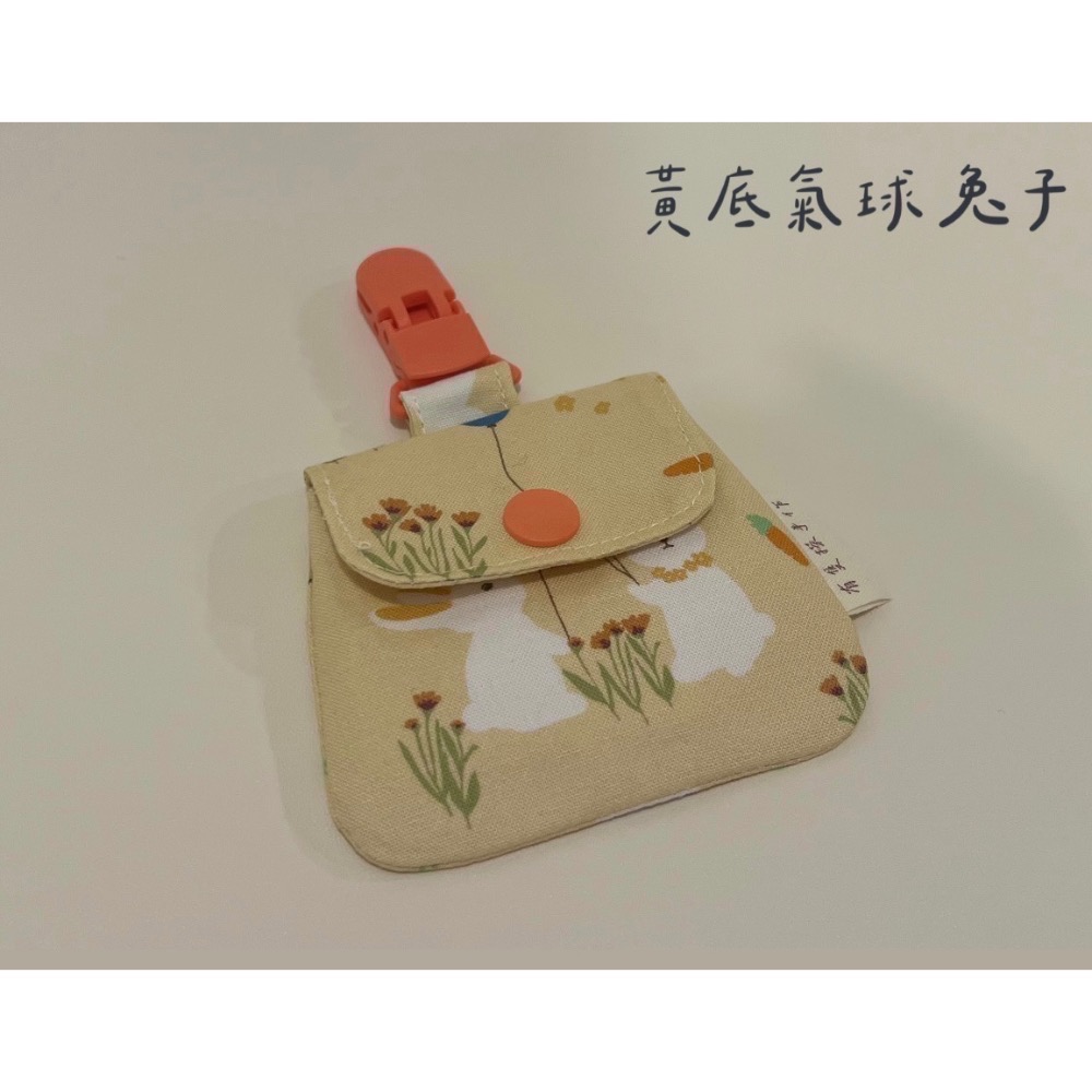 [現貨]萬用平安符袋-規格圖1