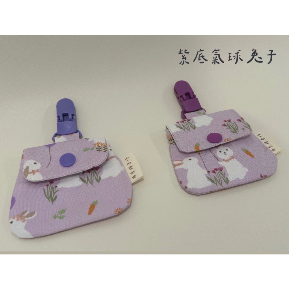 [現貨]萬用平安符袋-規格圖1