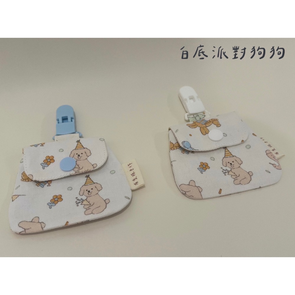 [現貨]萬用平安符袋-規格圖1