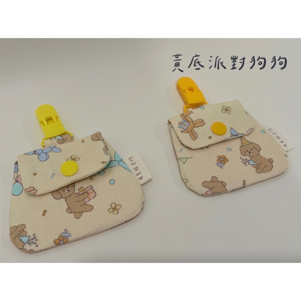 [現貨]萬用平安符袋-規格圖1