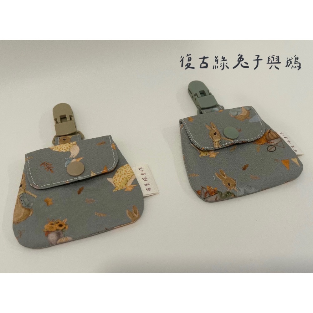 [現貨]萬用平安符袋-規格圖1