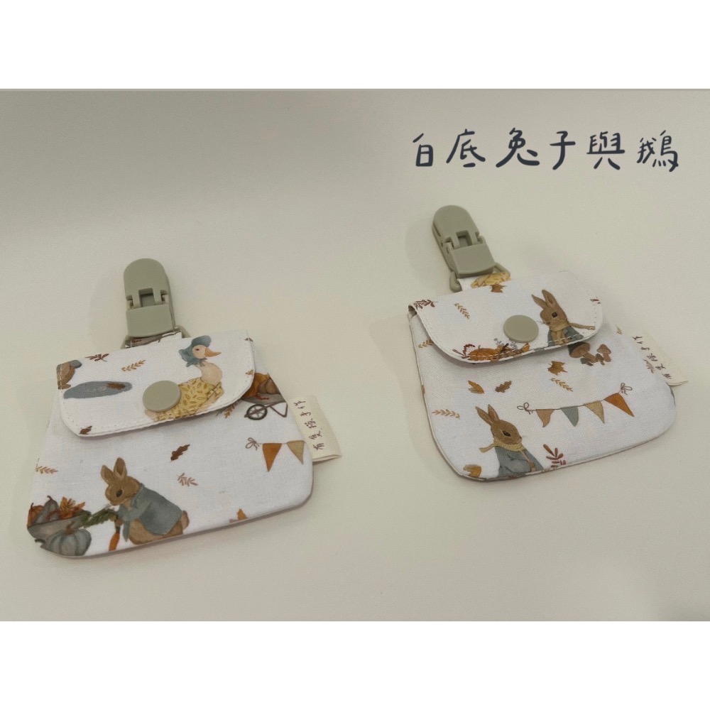 [現貨]萬用平安符袋-規格圖1