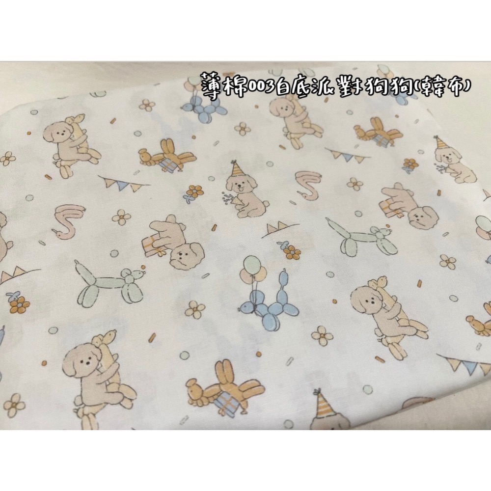 [預購]奶嘴鏈套組-選布第一區-規格圖1