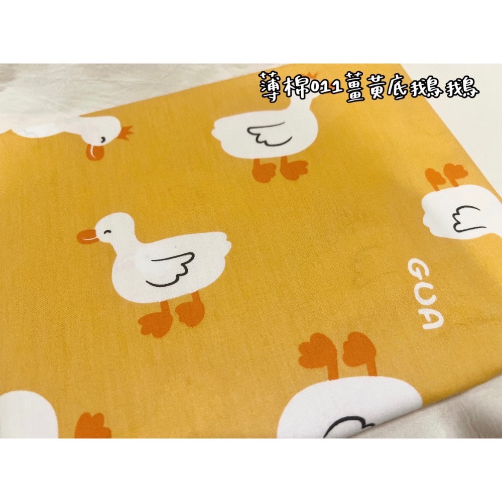 ［預購]萬用平安符袋-選布第一區-規格圖1