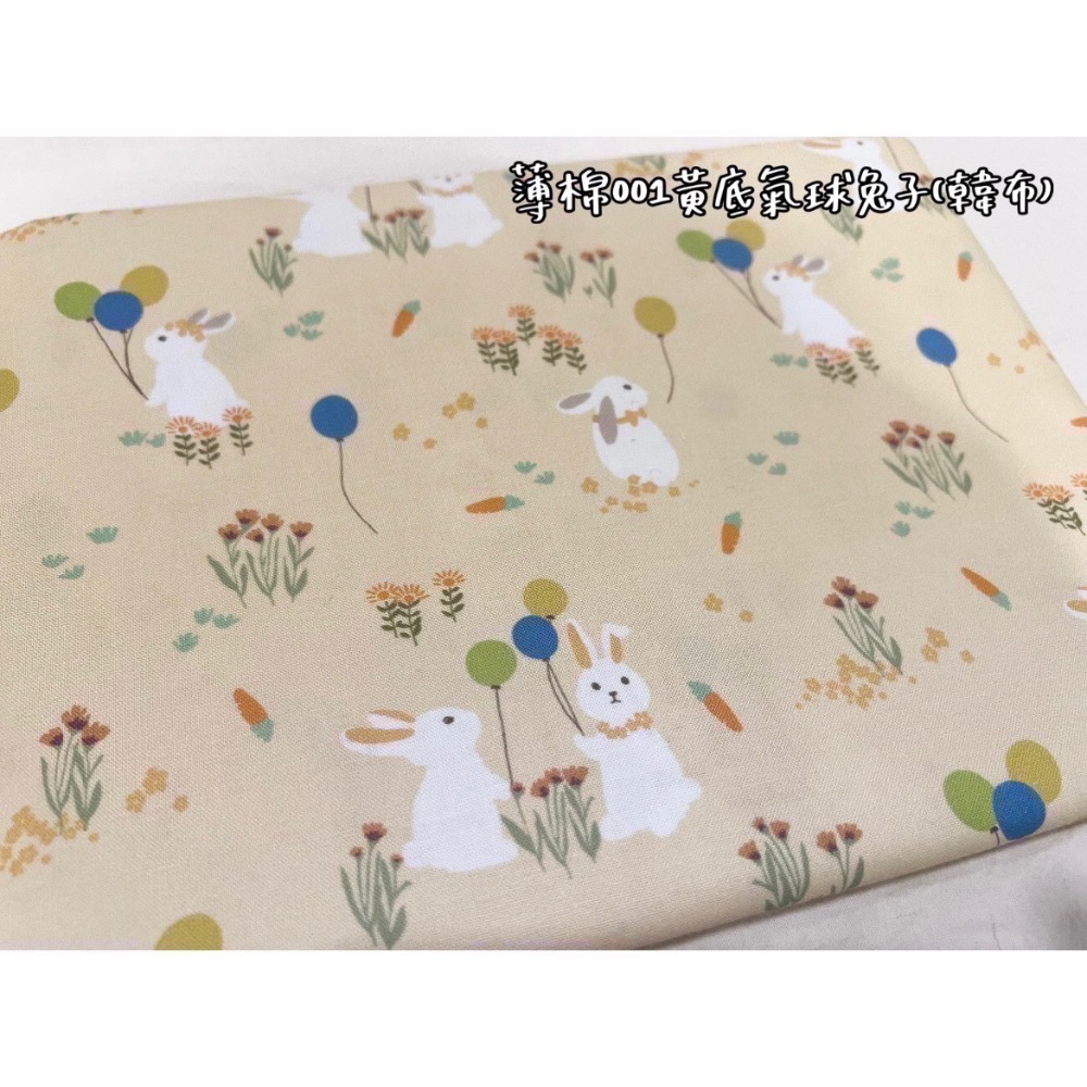 [預購]花朵圍兜兜-選布第一區-規格圖1