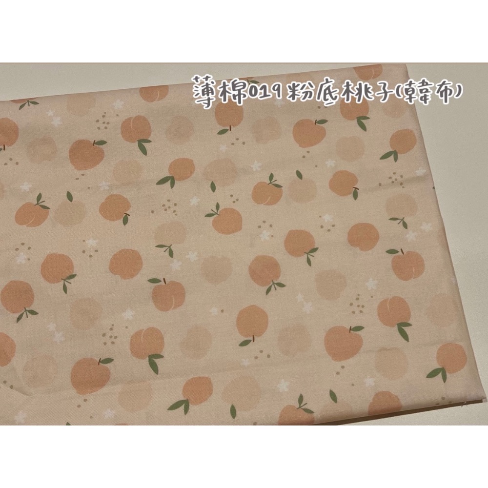 [預購]花朵圍兜兜-選布第一區-規格圖1