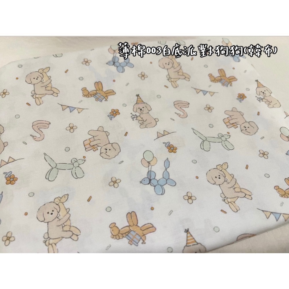 [預購]花朵圍兜兜-選布第一區-規格圖1