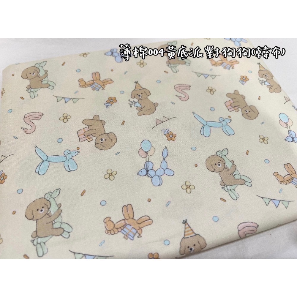 [預購]花朵圍兜兜-選布第一區-規格圖1