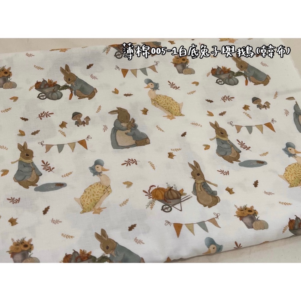 [預購]花朵圍兜兜-選布第一區-規格圖1