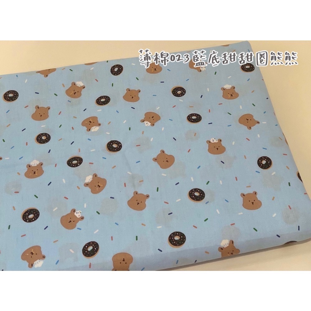 [預購]萬用平安符袋-選布第二區-規格圖1