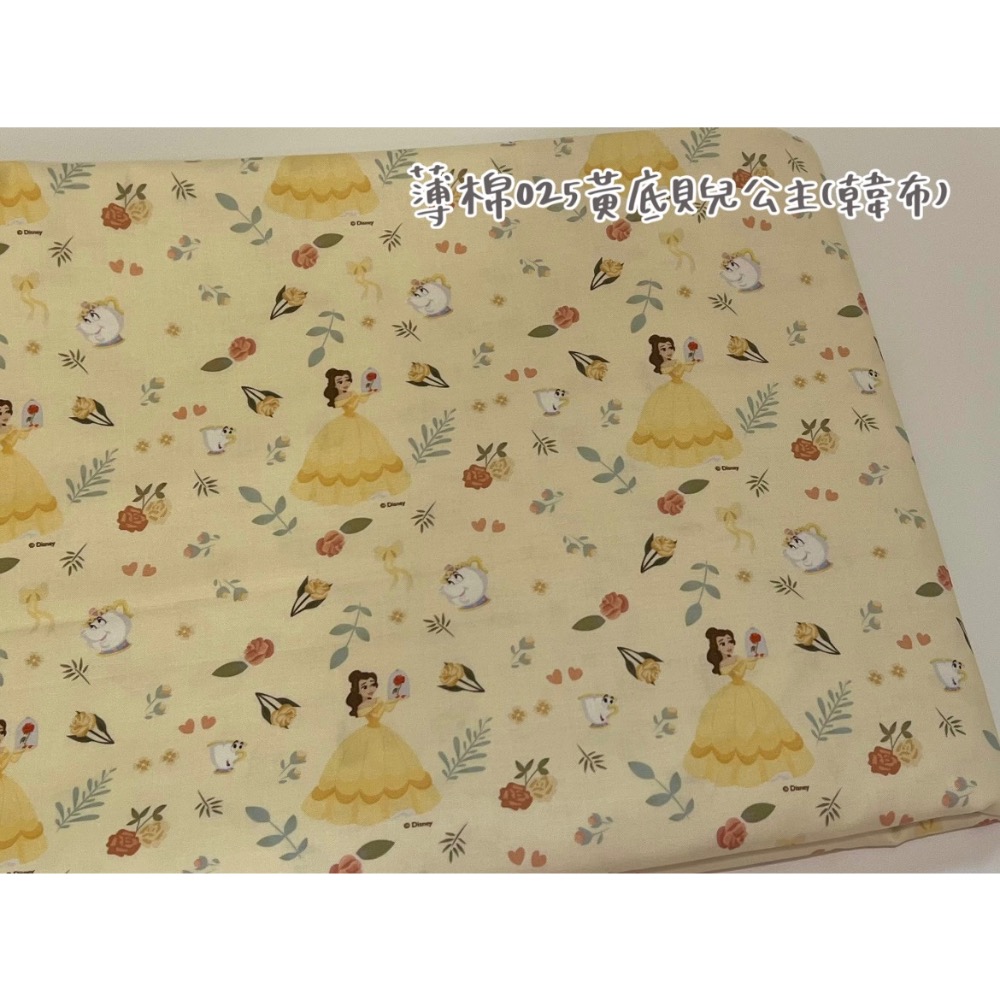 [預購]萬用平安符袋-選布第二區-規格圖1