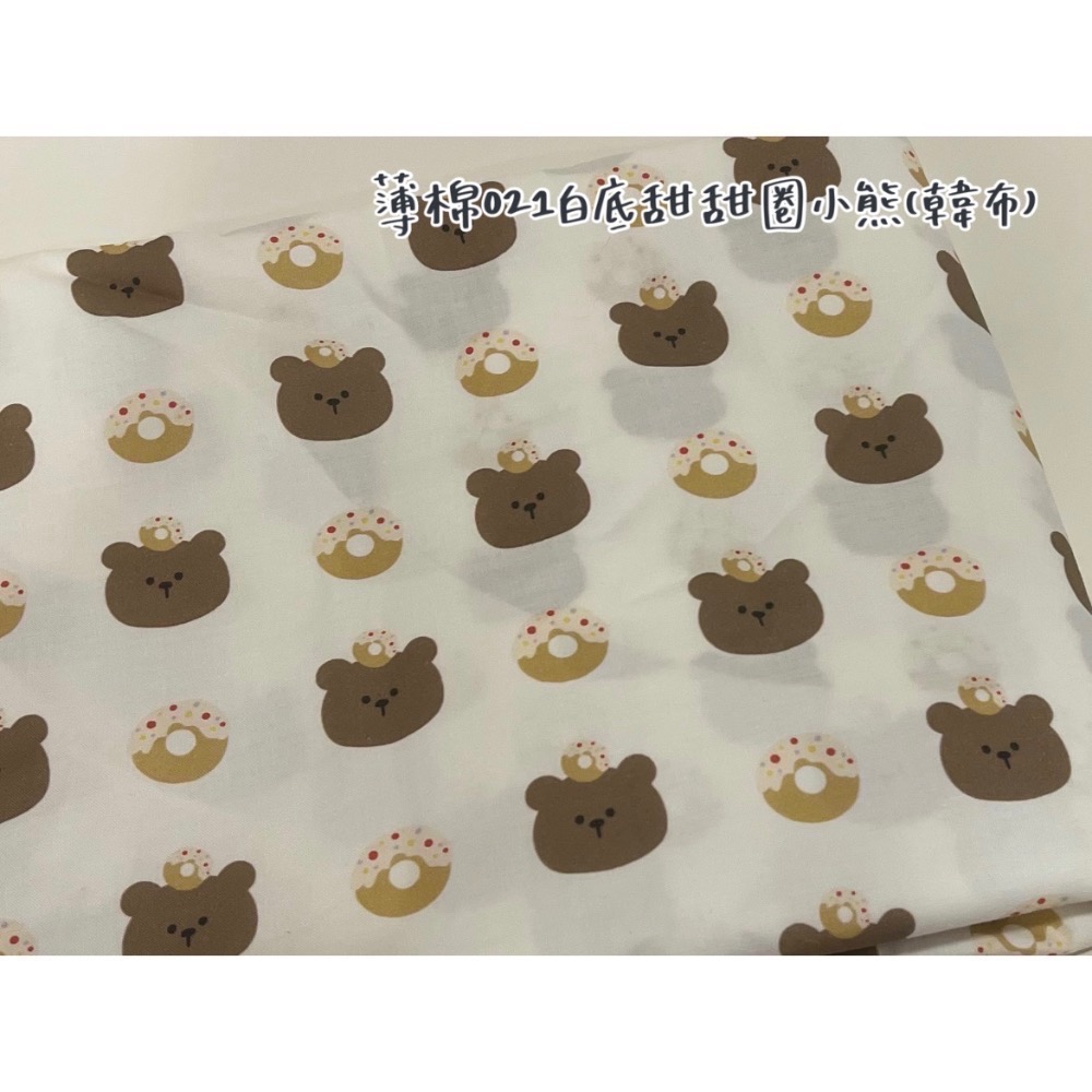 [預購]萬用平安符袋-選布第二區-規格圖1