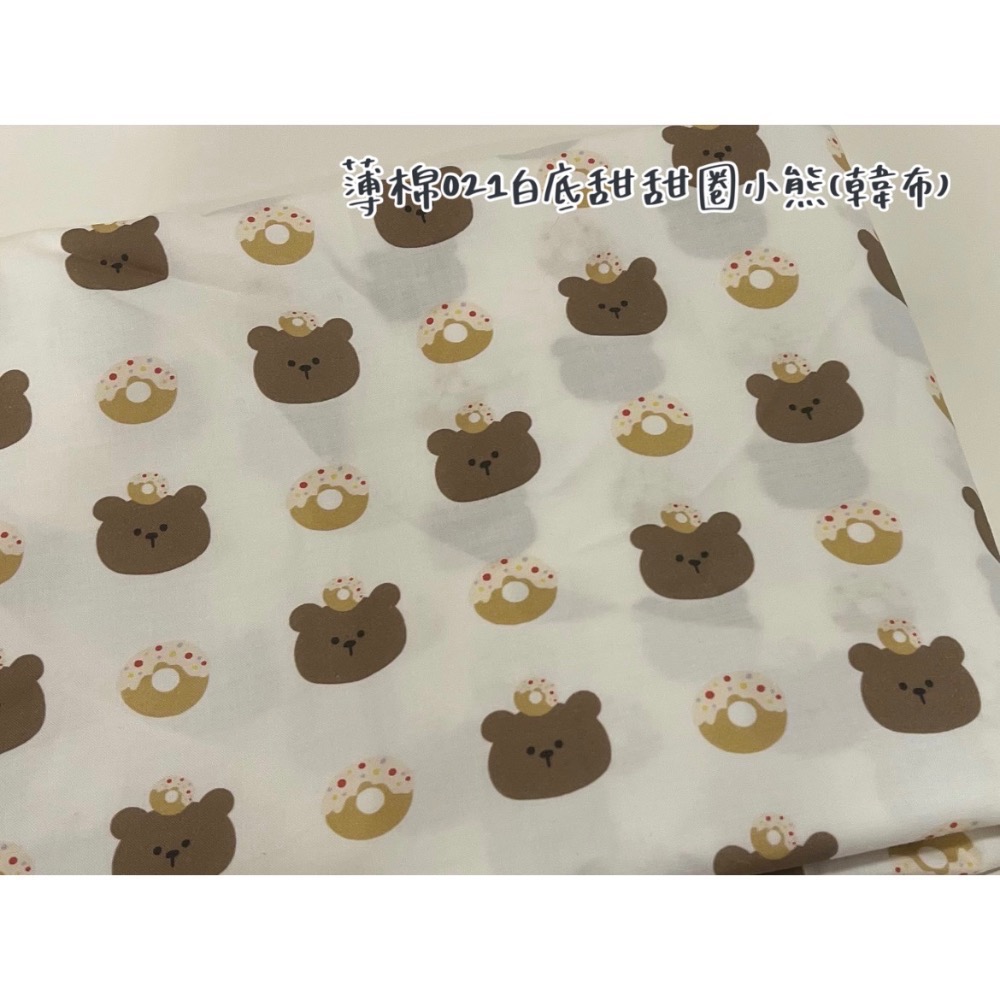 [預購]萬用平安符袋-選布第二區-規格圖1