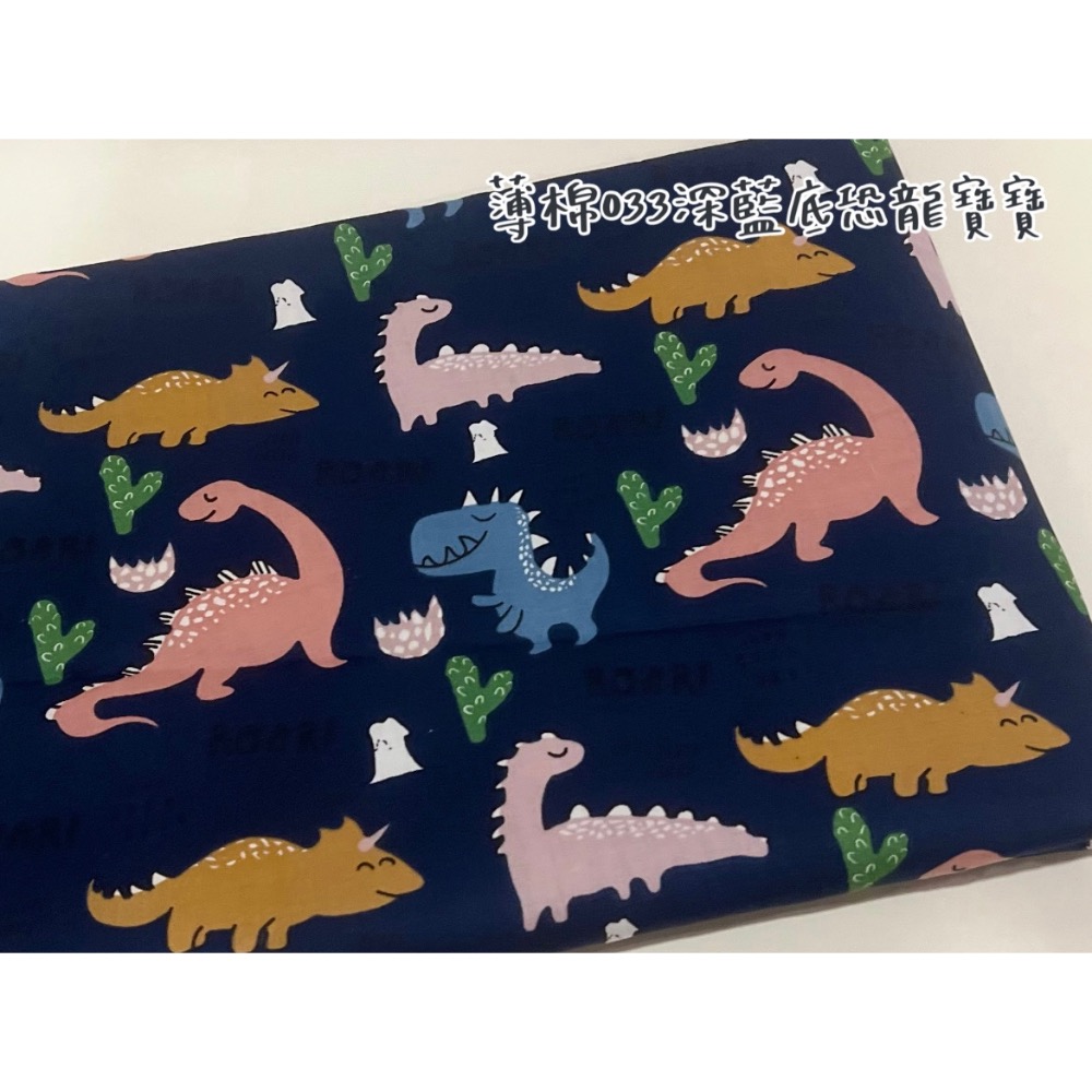 [預購]隨身手帕巾-選布第二區-規格圖1