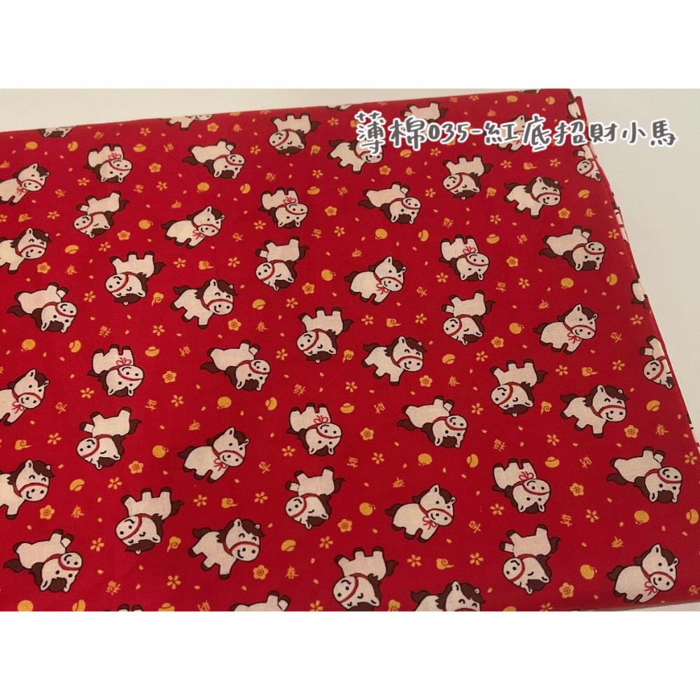 [預購]隨身手帕巾-選布第二區-規格圖1