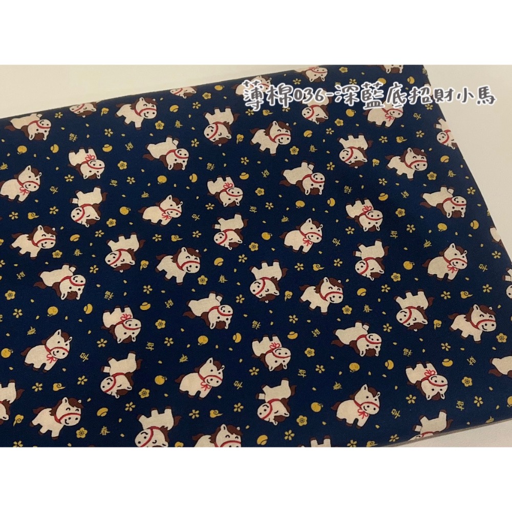 [預購]萬用平安符袋-選布第三區-規格圖1