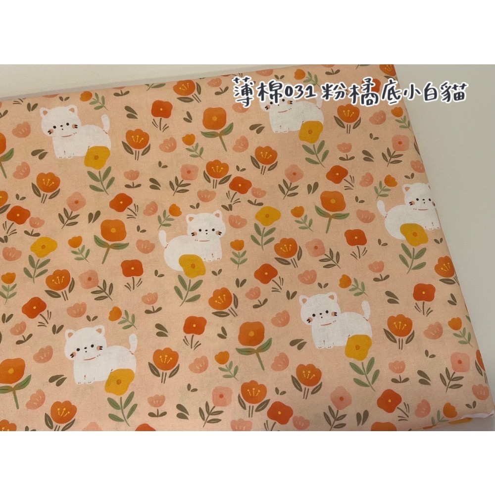 [預購]萬用平安符袋-選布第三區-規格圖1