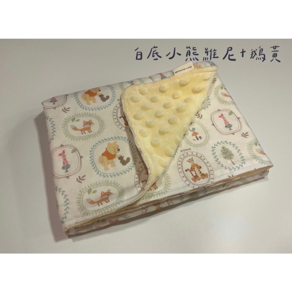 [預購]暖心豆豆毯系列-選布第一區-細節圖2