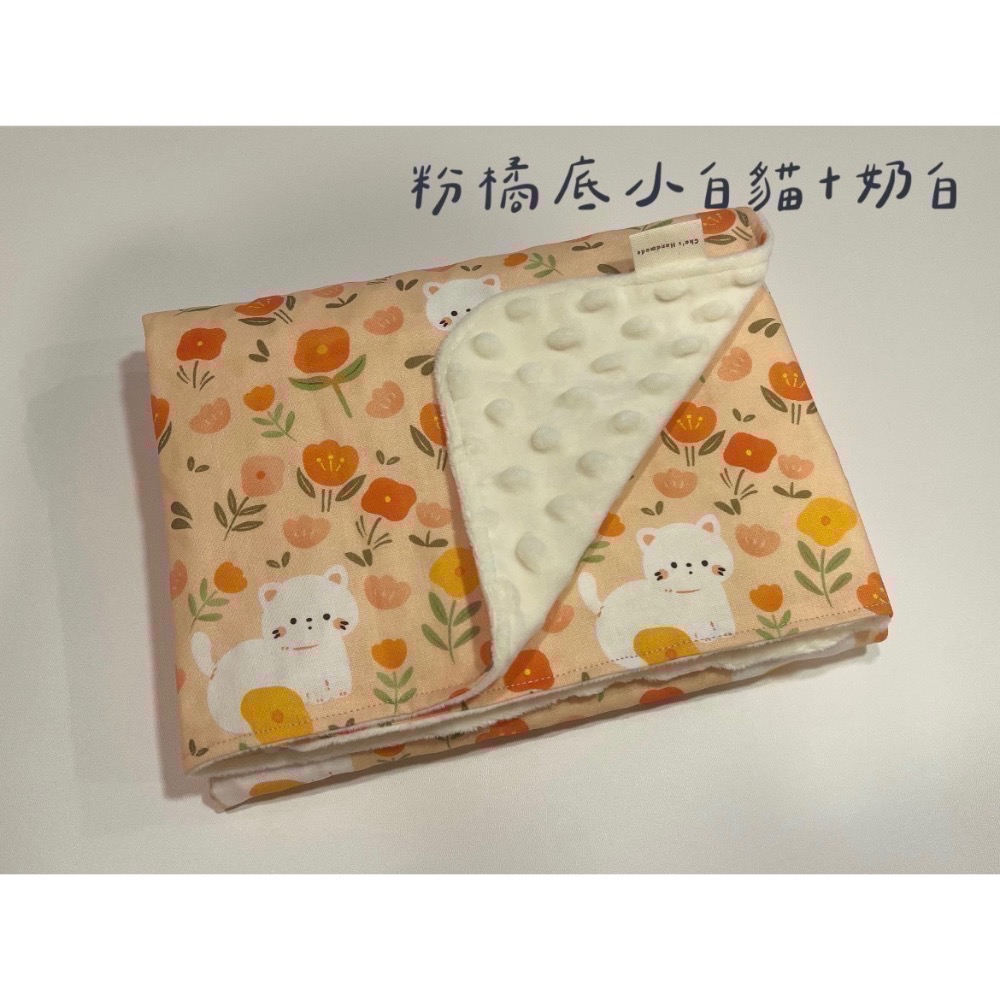 [預購]暖心豆豆毯系列-選布第一區-細節圖3