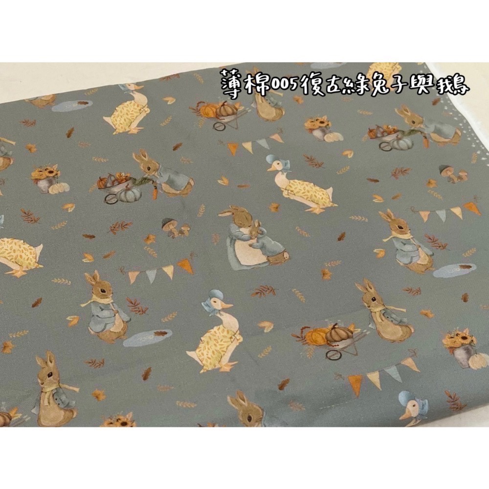 [預購]暖心豆豆毯系列-選布第一區-規格圖6