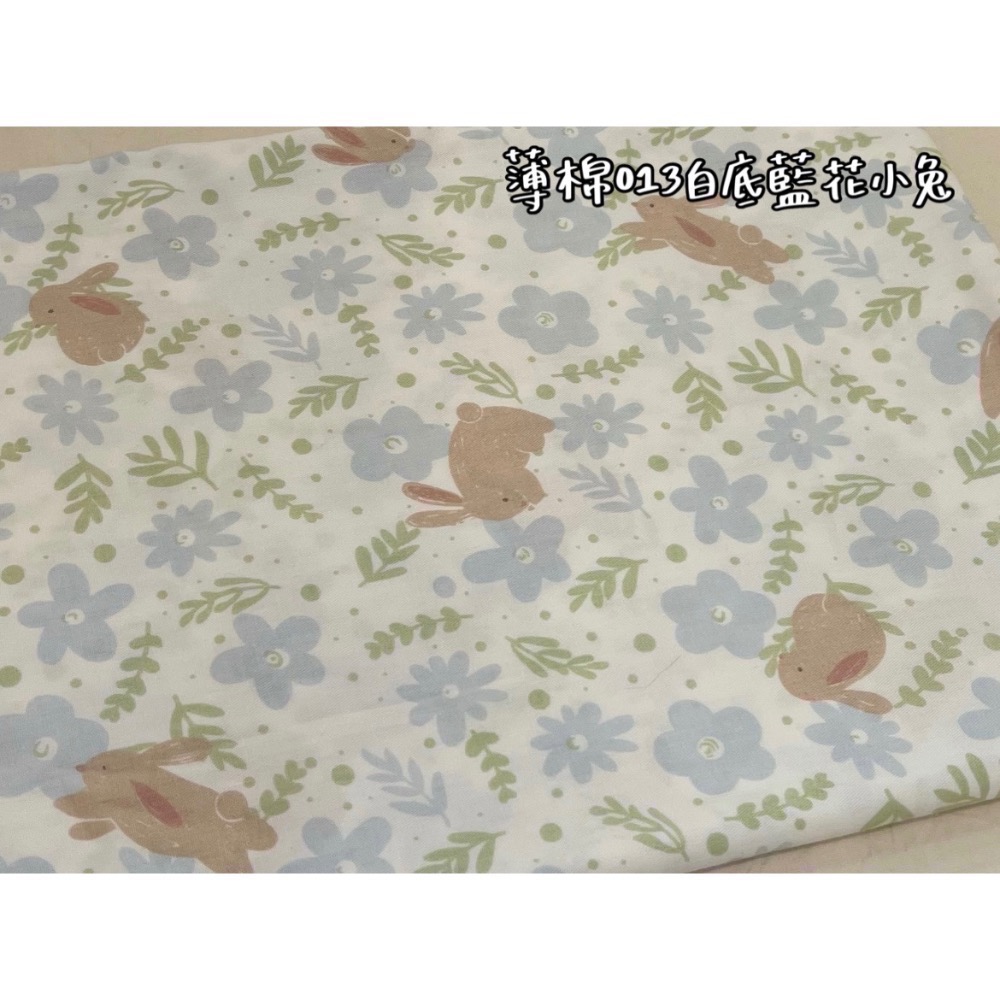 [預購]暖心豆豆毯系列-選布第一區-規格圖6