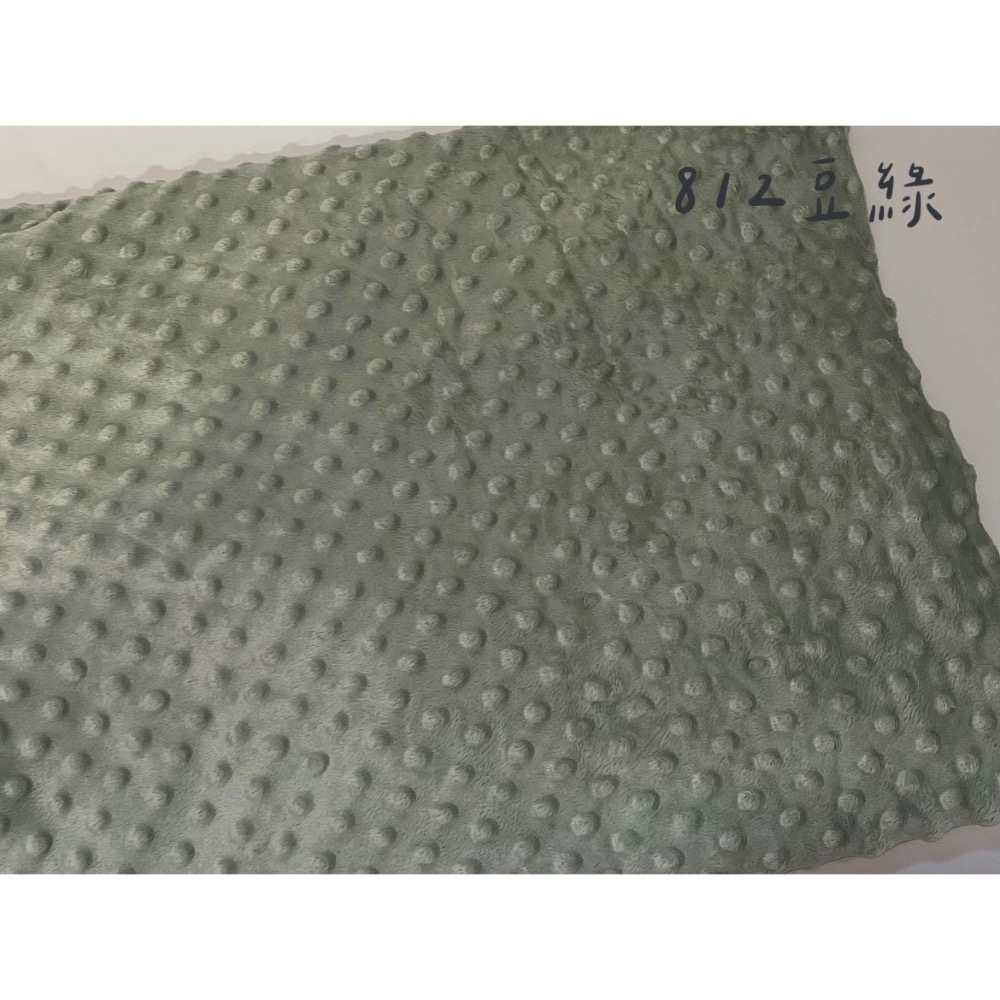 812豆綠