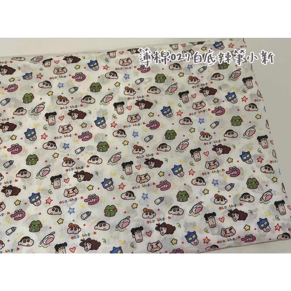 [預購]暖心豆豆毯系列-選布第二區-規格圖1