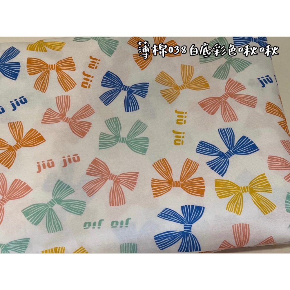 [預購]暖心豆豆毯系列-選布第三區-規格圖1