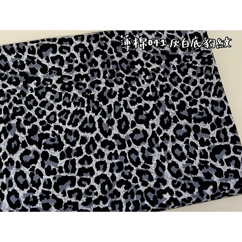 [預購]萬用平安符袋-選布第四區-規格圖1