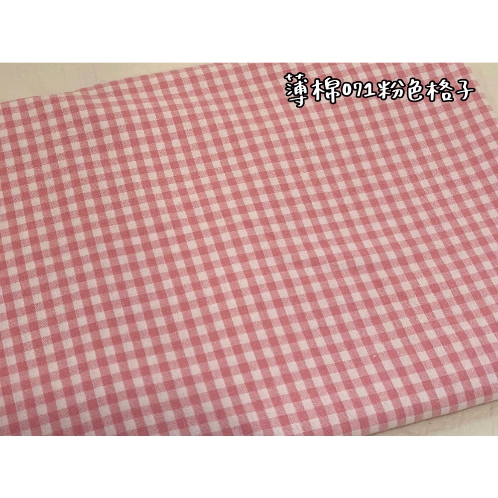 [預購]萬用平安符袋-選布第四區-規格圖1