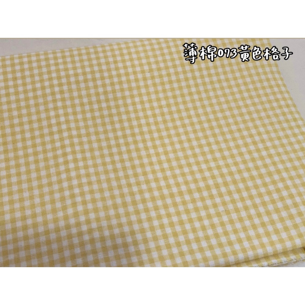 [預購]萬用平安符袋-選布第四區-規格圖1