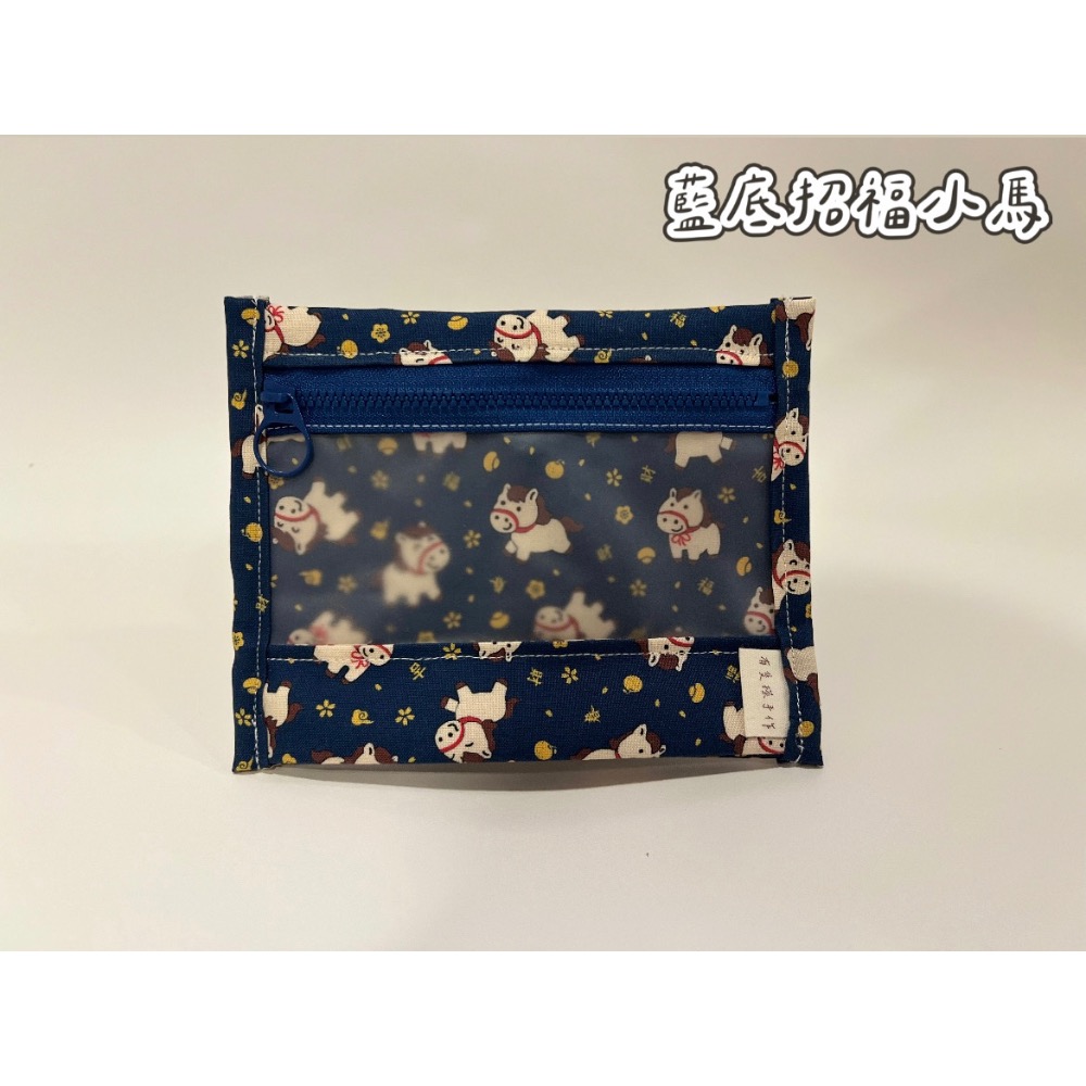 深藍底招福小馬