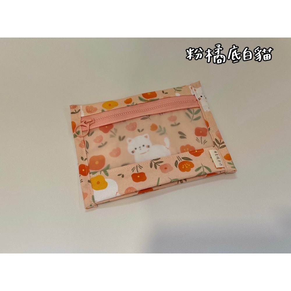 [現貨]霧面透明小包(當拖藥袋、化妝包等小物收納)-規格圖1