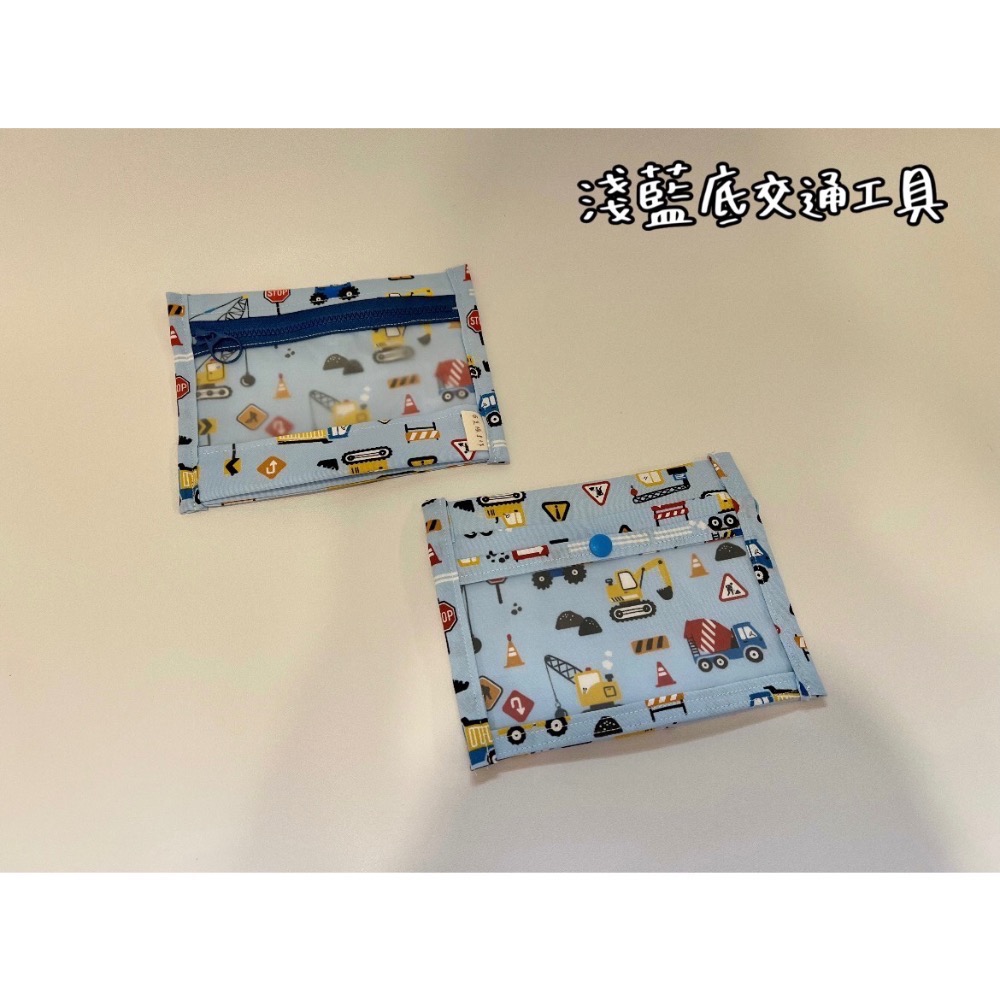 [現貨]霧面透明小包(當拖藥袋、化妝包等小物收納)-規格圖1