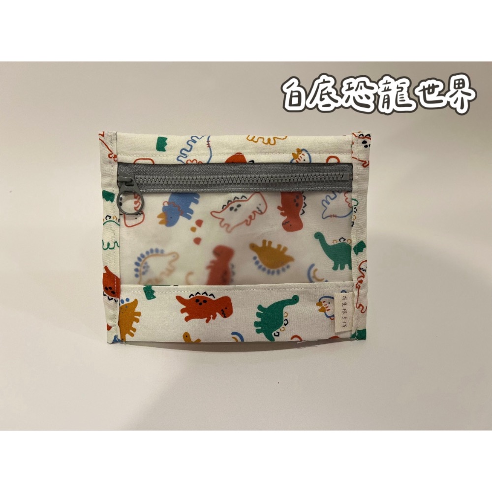 [現貨]霧面透明小包(當拖藥袋、化妝包等小物收納)-規格圖1