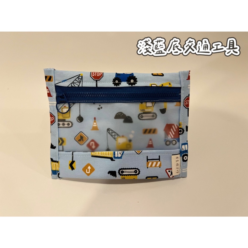 [現貨]霧面透明小包(當拖藥袋、化妝包等小物收納)-規格圖1