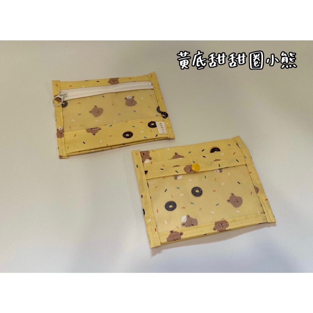 [現貨]霧面透明小包(當拖藥袋、化妝包等小物收納)-規格圖1