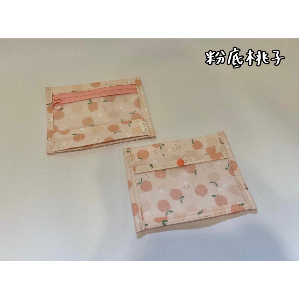 [現貨]霧面透明小包(當拖藥袋、化妝包等小物收納)-規格圖1