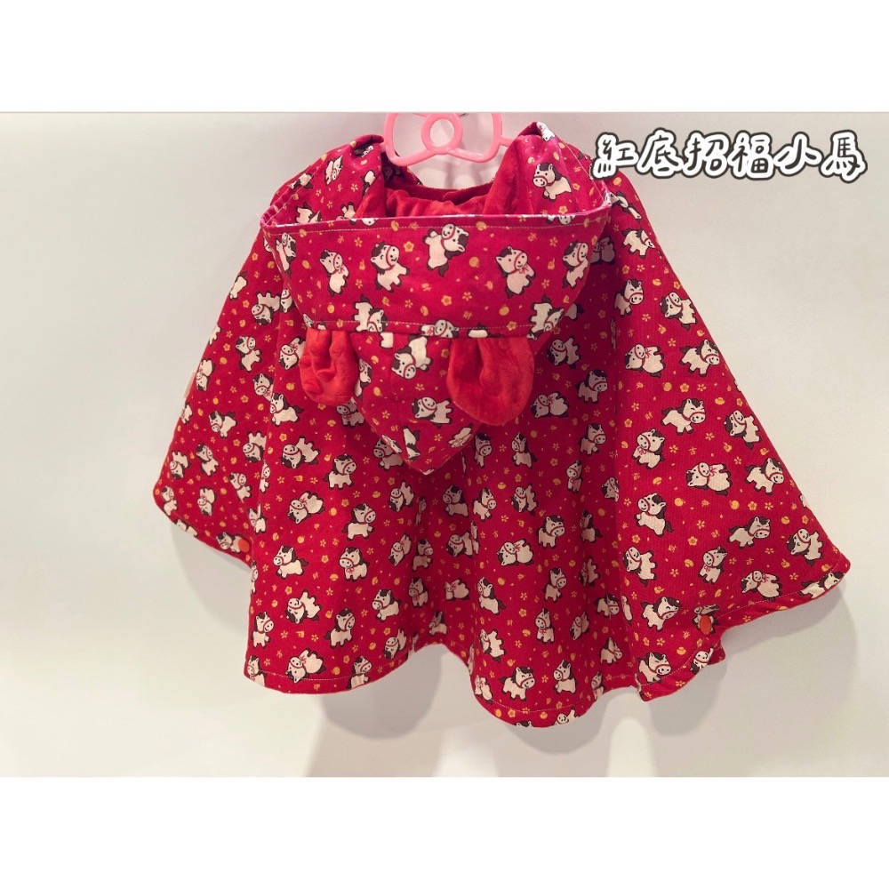 [現貨]好好看斗篷(80-100cm)-規格圖1