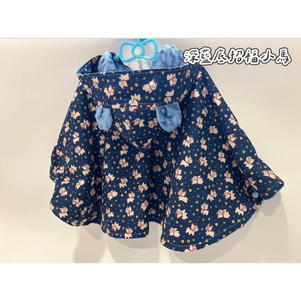 [現貨]好好看斗篷(80-100cm)-規格圖1