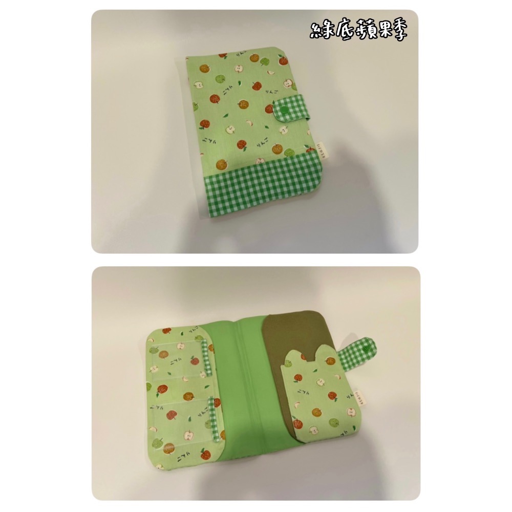 綠底蘋果季(拼接款)