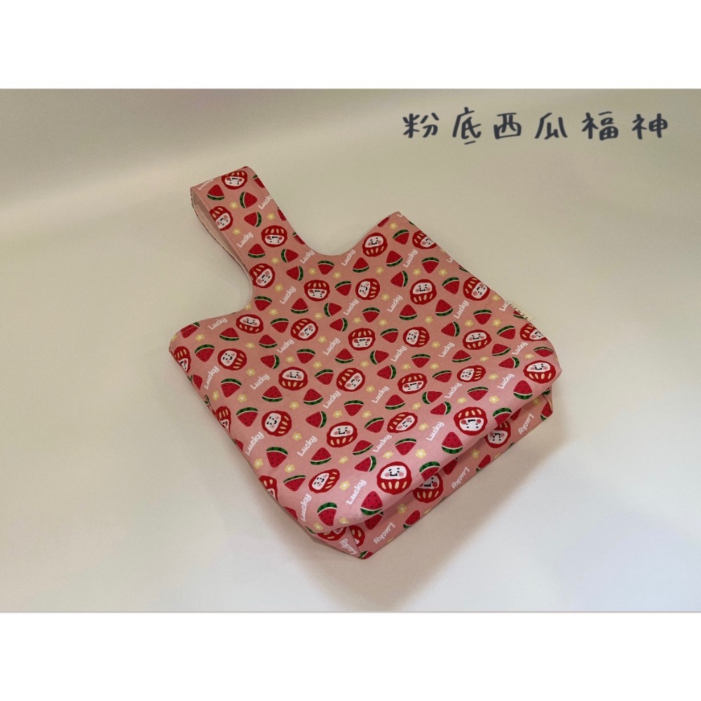 粉底西瓜福神