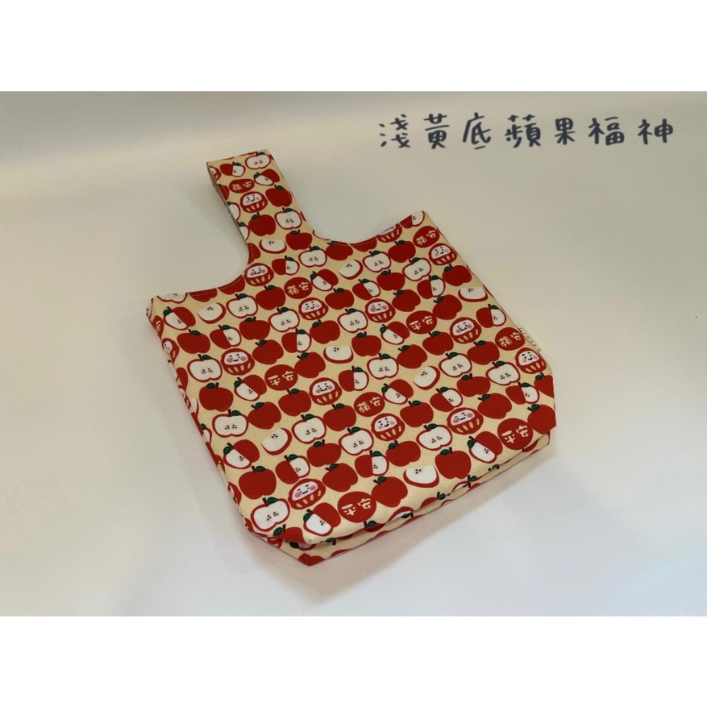 淺皇底蘋果福神