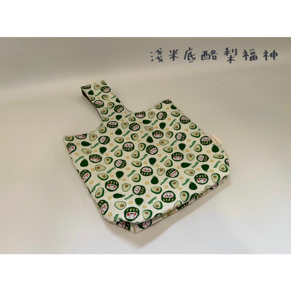 淺米底酪梨福神