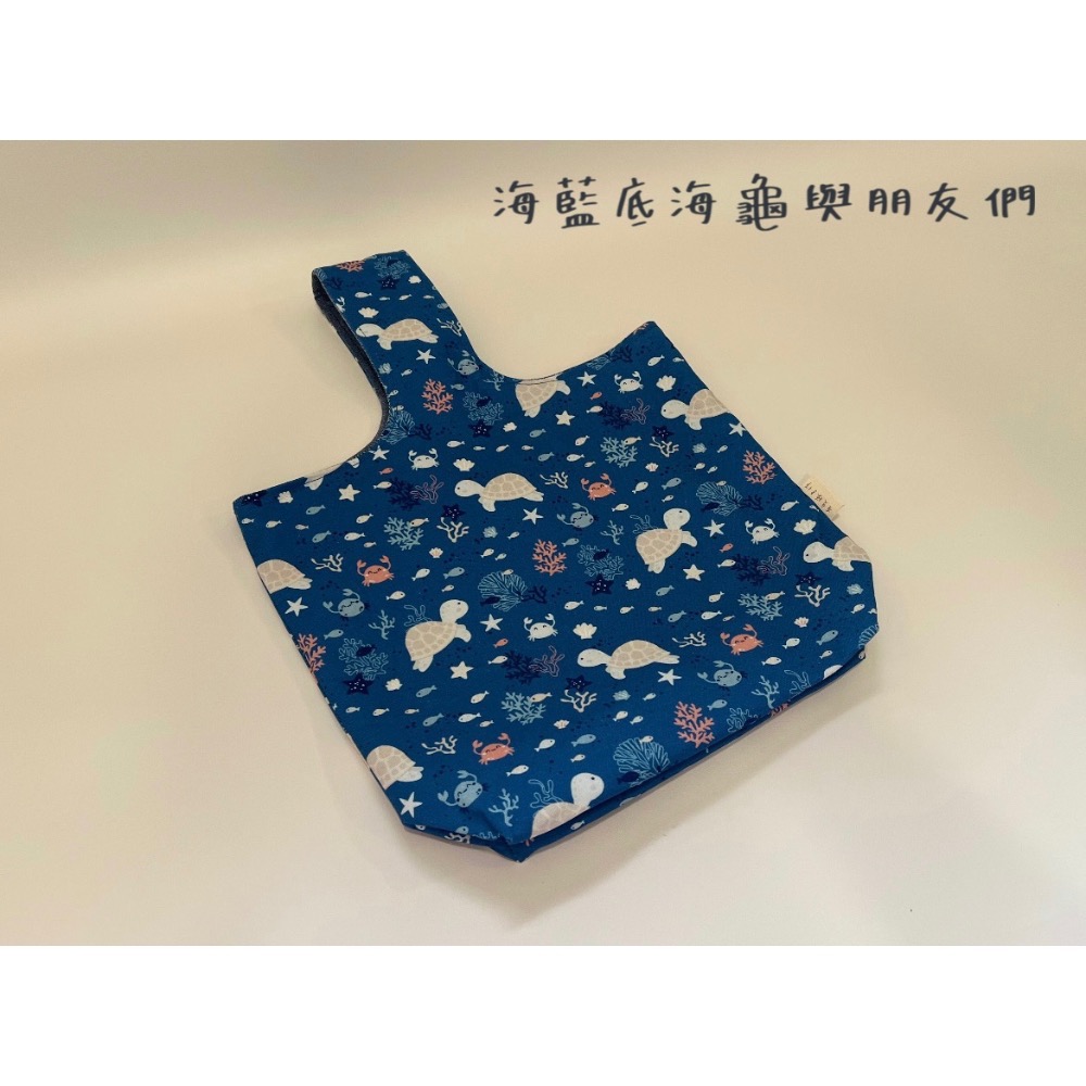 海藍底海龜與朋友們