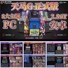 RP5沙雕5預裝天馬G獨家繁體版-細節圖2