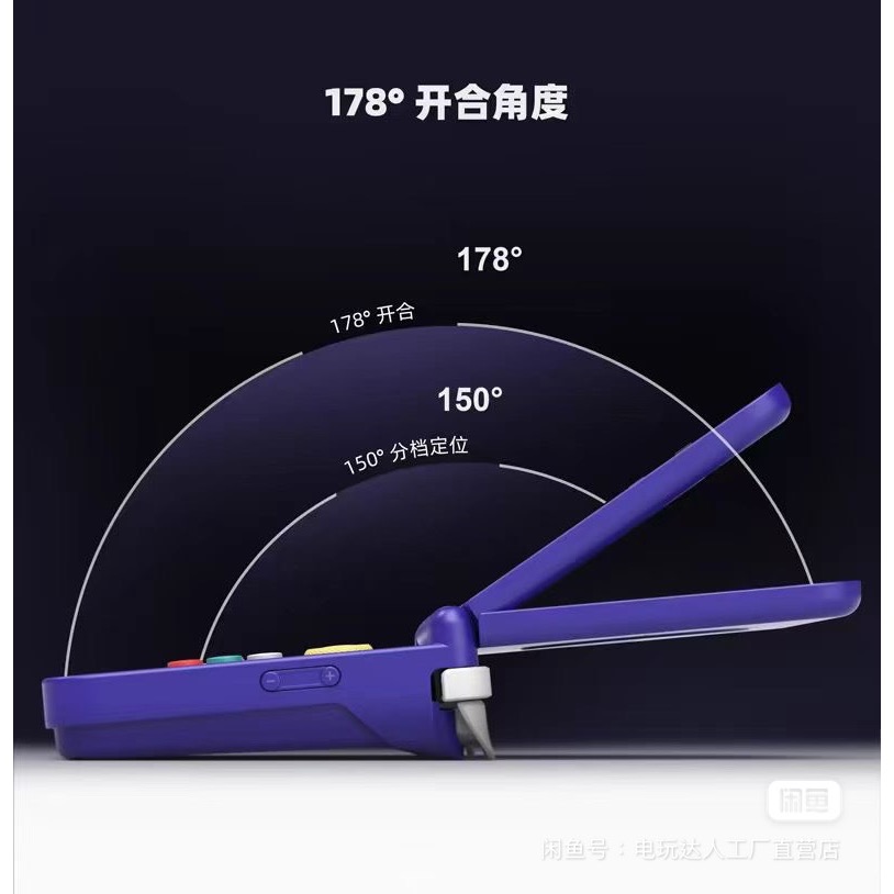 RPflip2折疊安卓掌機預裝天馬G獨家繁體版(7-10天到貨）-欣寶生活賣場-細節圖4