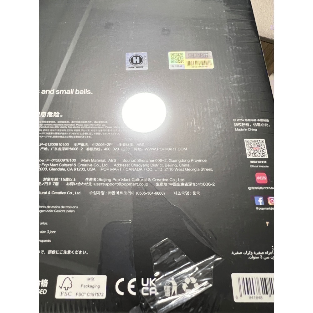 Labubu 素描 400% 官方門市 泡泡瑪特 Labubu素描 當天出貨-細節圖4