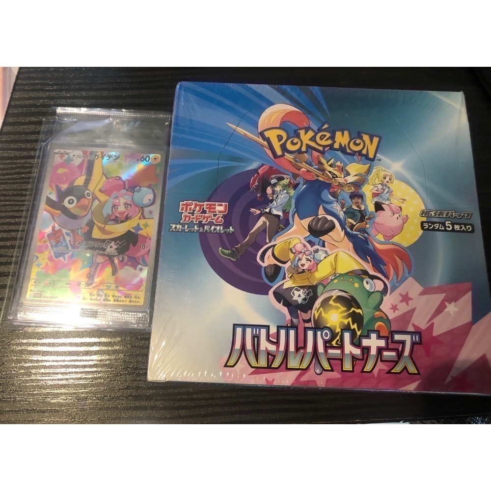 初版 對戰搭檔 日版 sv9 含特典卡 PTCG 寶可夢-細節圖2